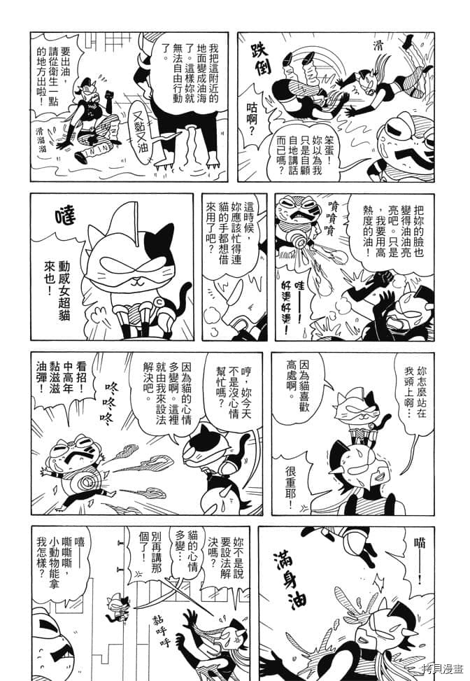 第6卷54