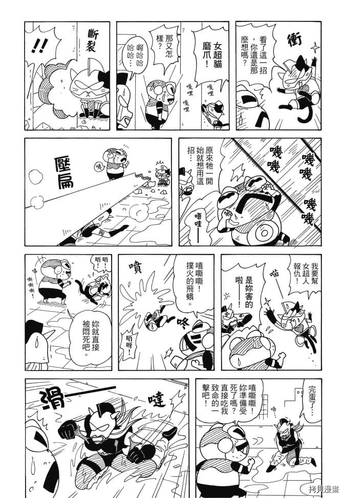 第6卷55