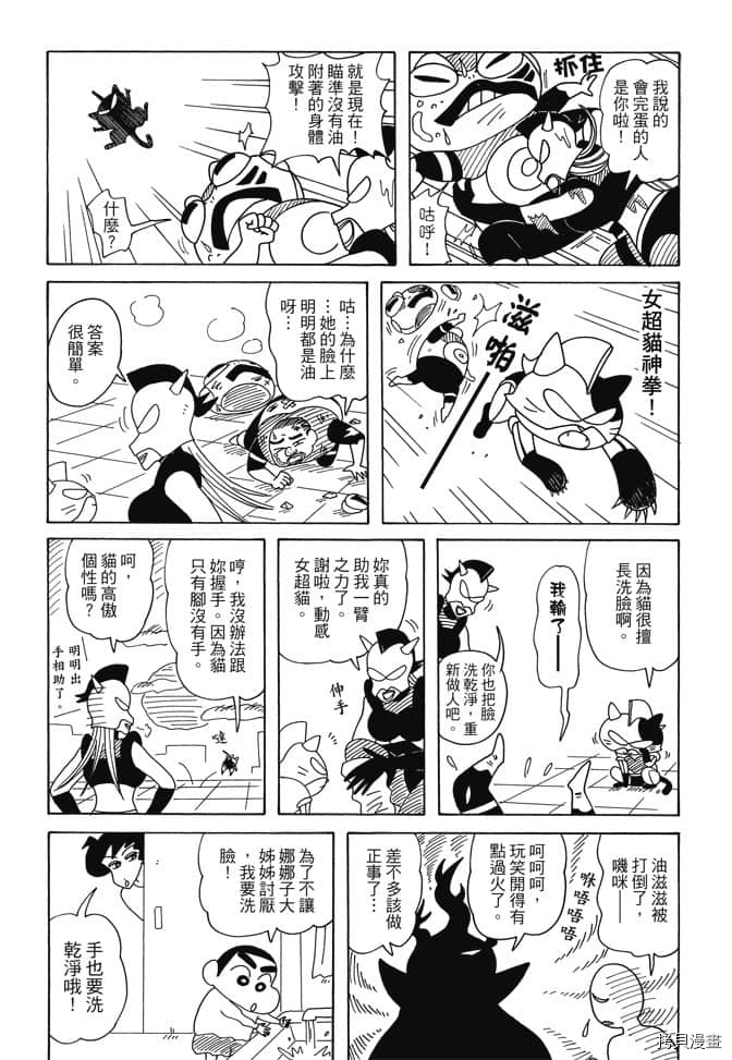第6卷56