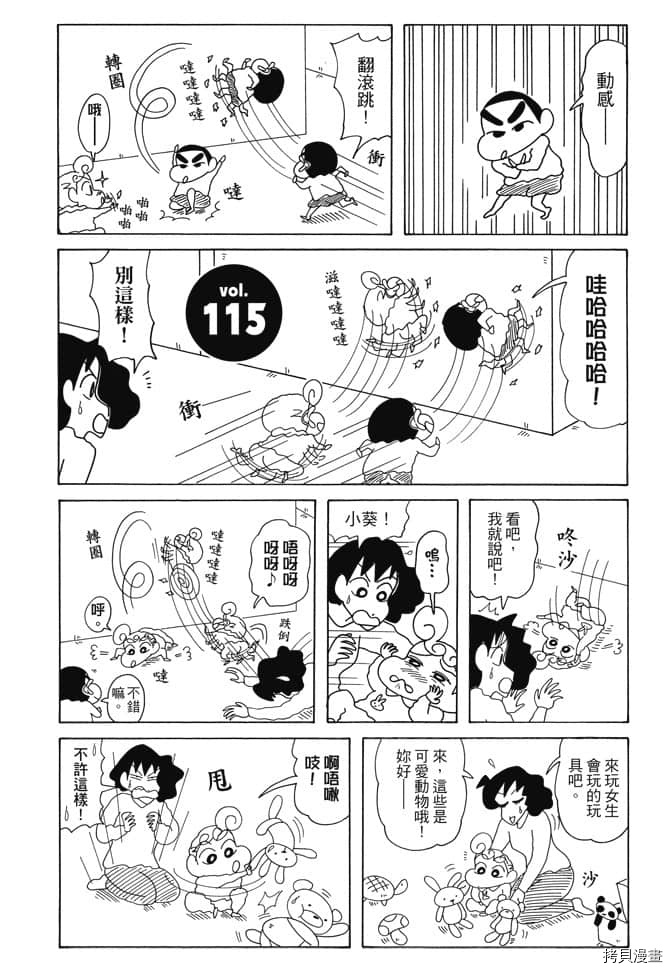 第6卷57