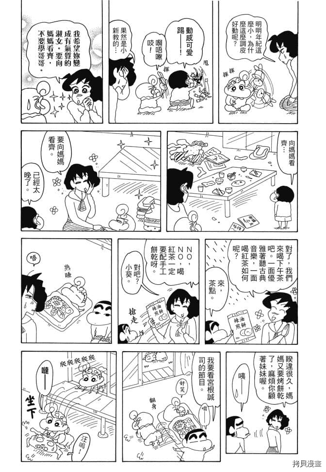 第6卷58