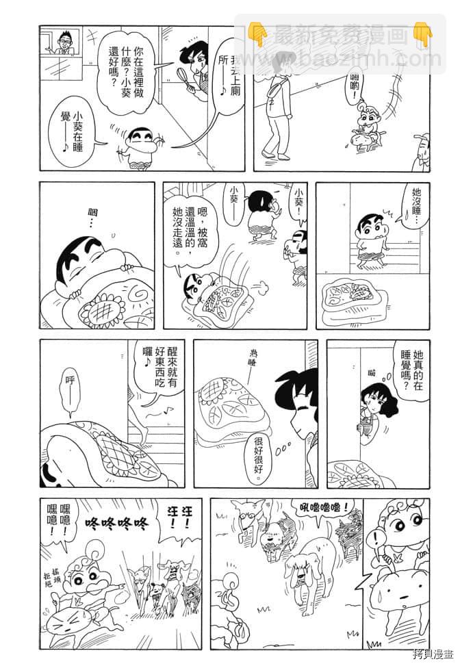 第6卷59