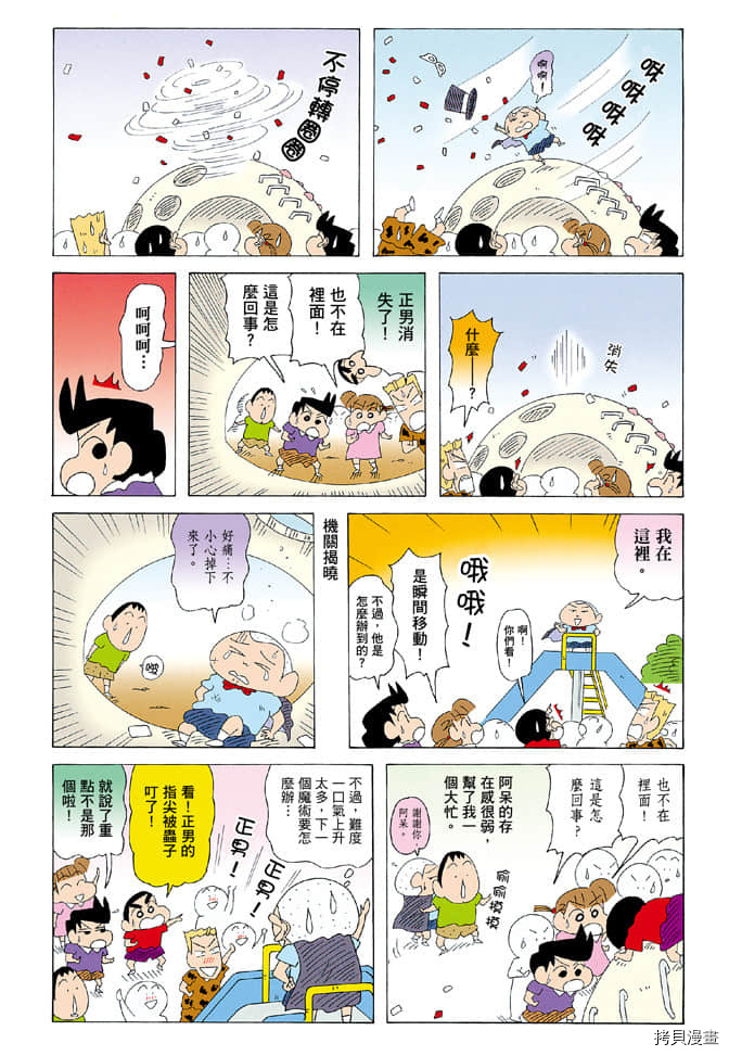 第6卷6