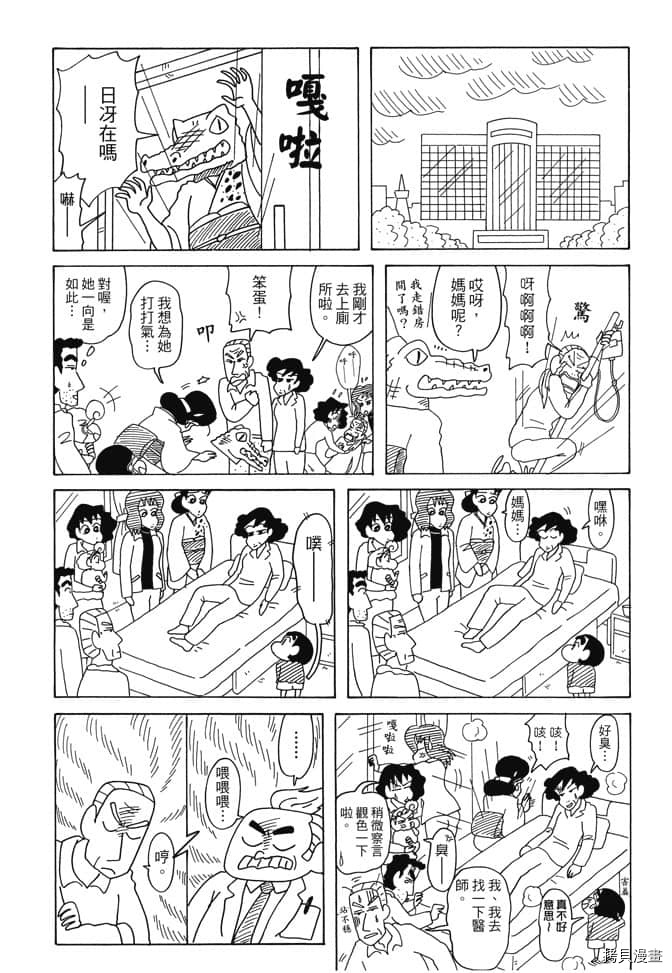 第6卷69