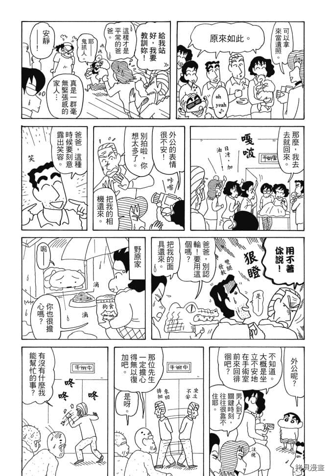 第6卷72