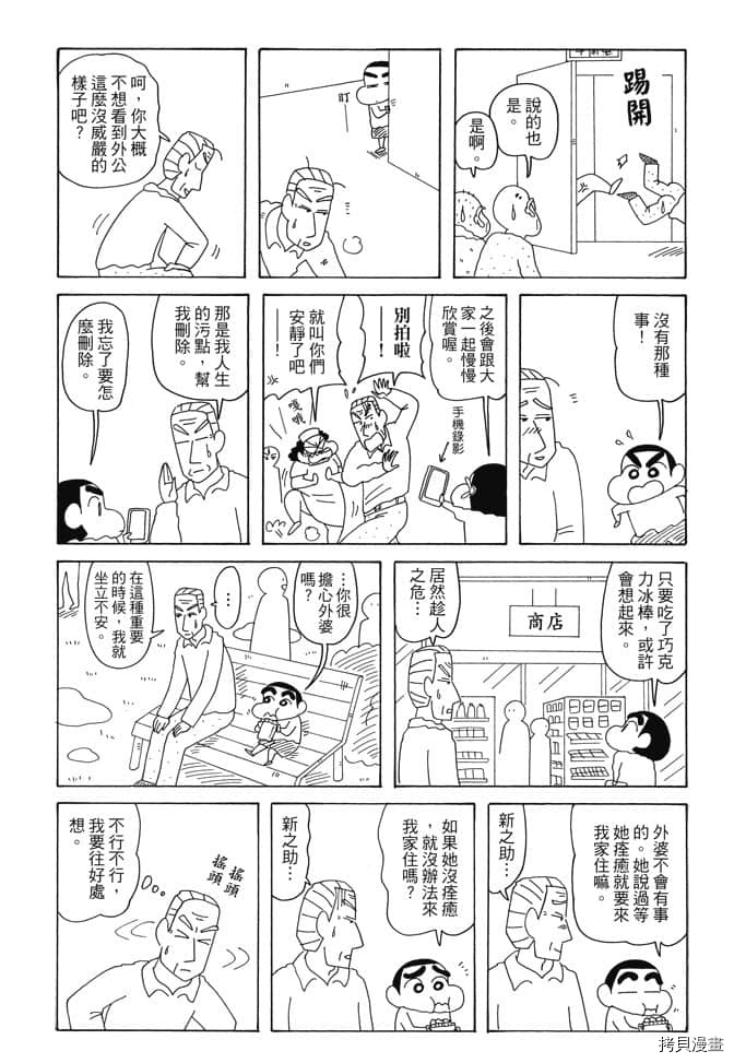 第6卷73