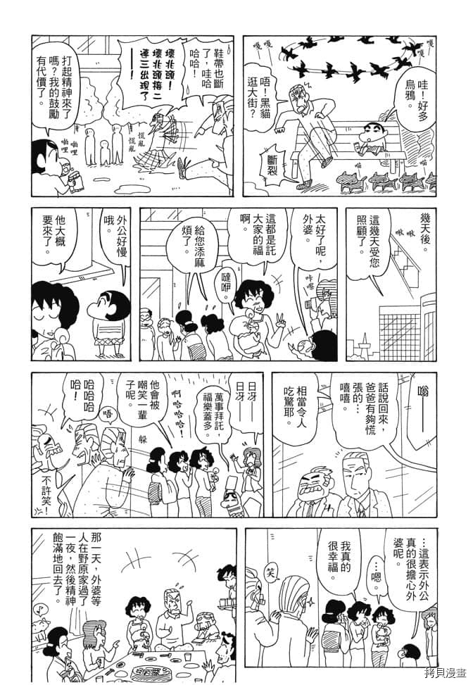 第6卷74