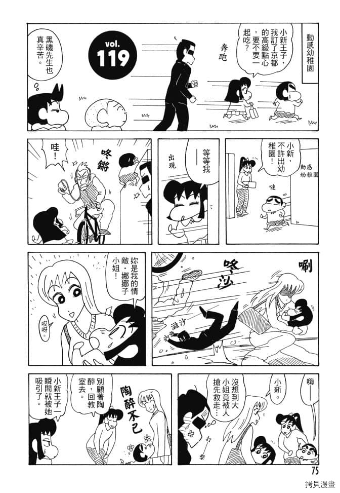第6卷77