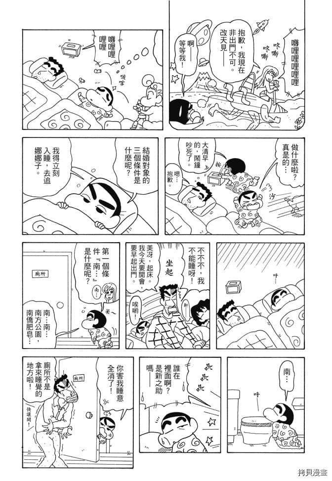 第6卷82