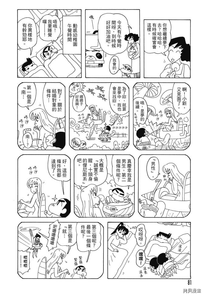 第6卷83