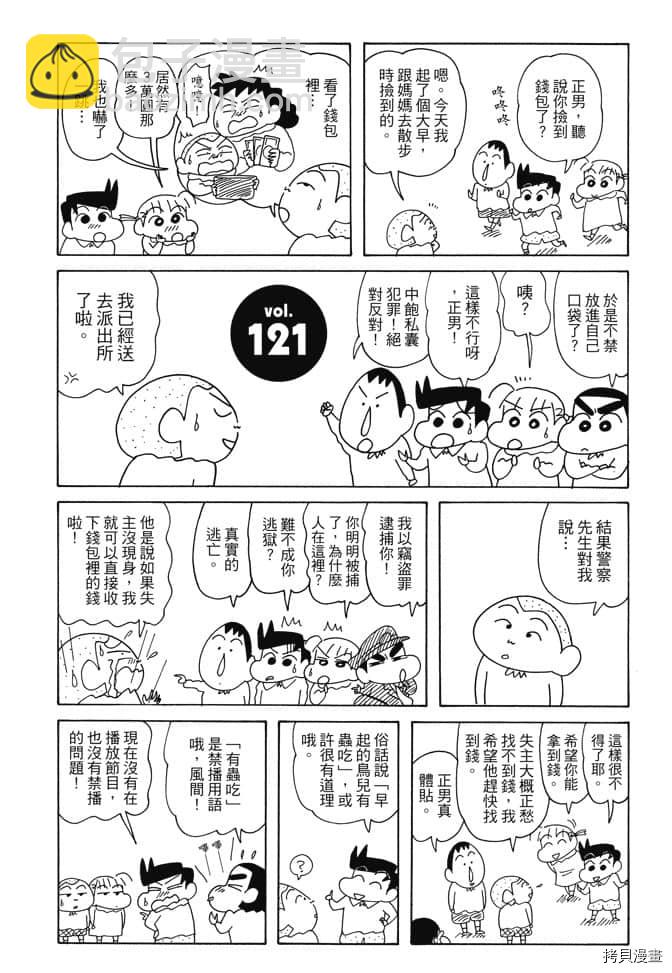 第6卷85