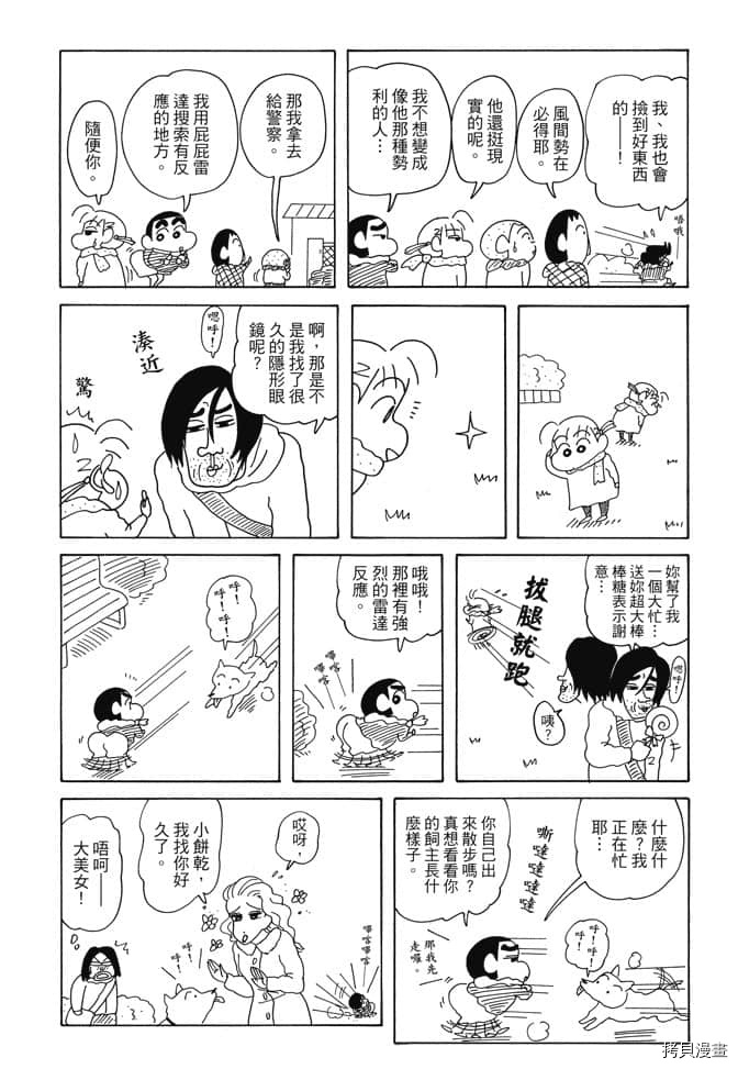 第6卷87