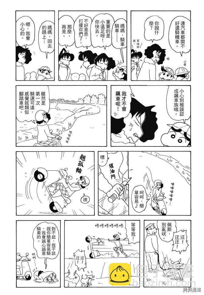 第6卷9