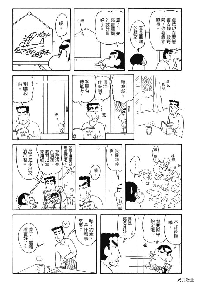 第6卷92