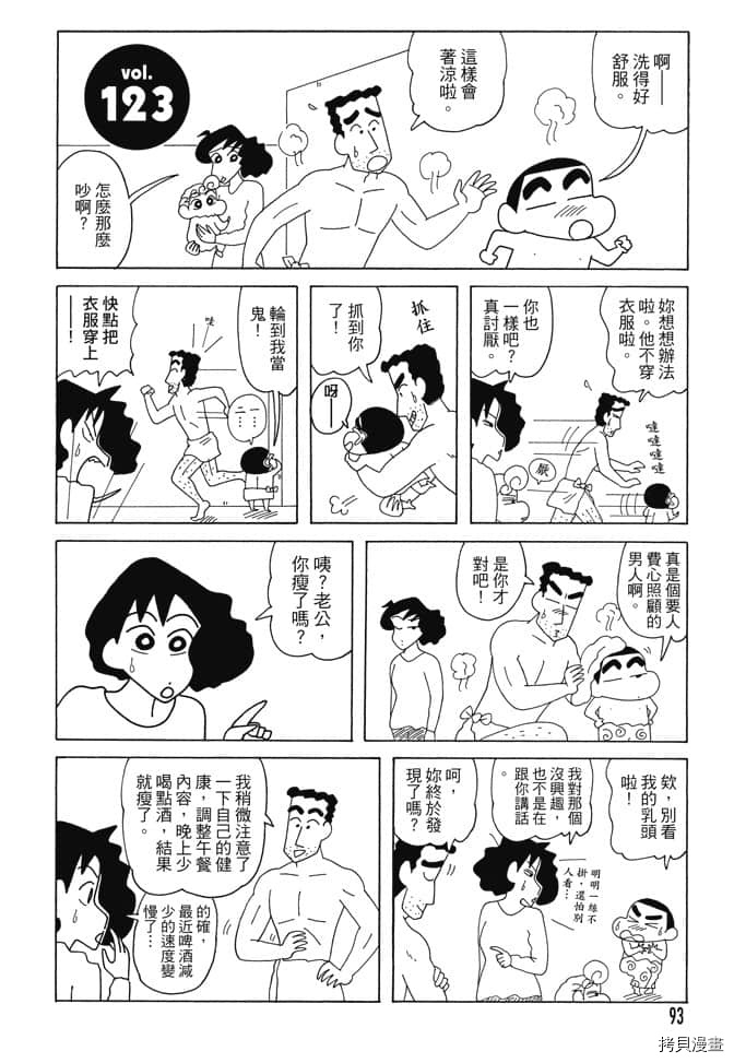 第6卷95