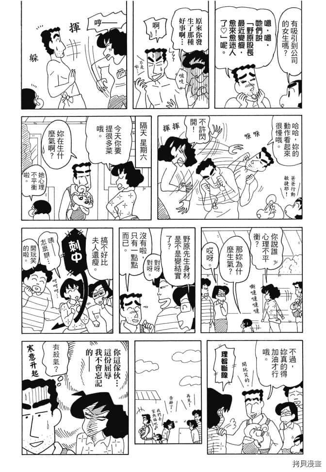 第6卷96