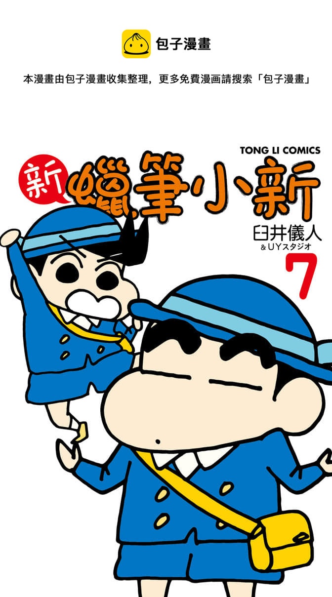 第7卷0