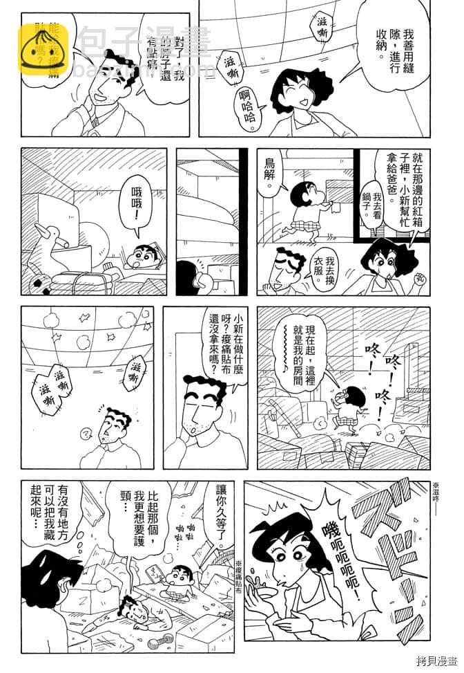 第7卷10