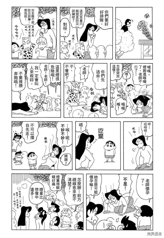 第7卷102