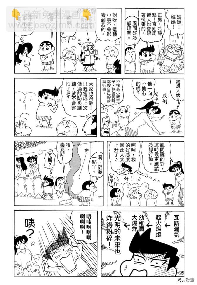 第7卷103