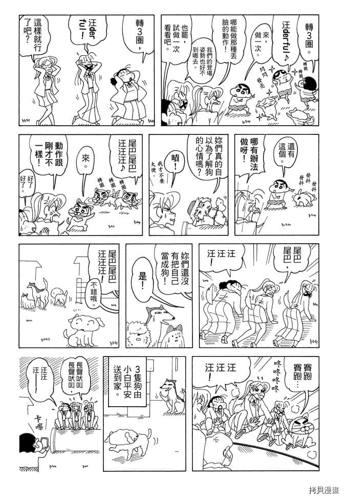 第7卷104