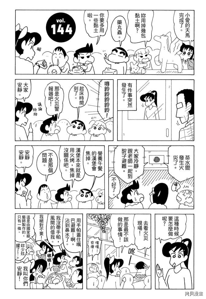第7卷105