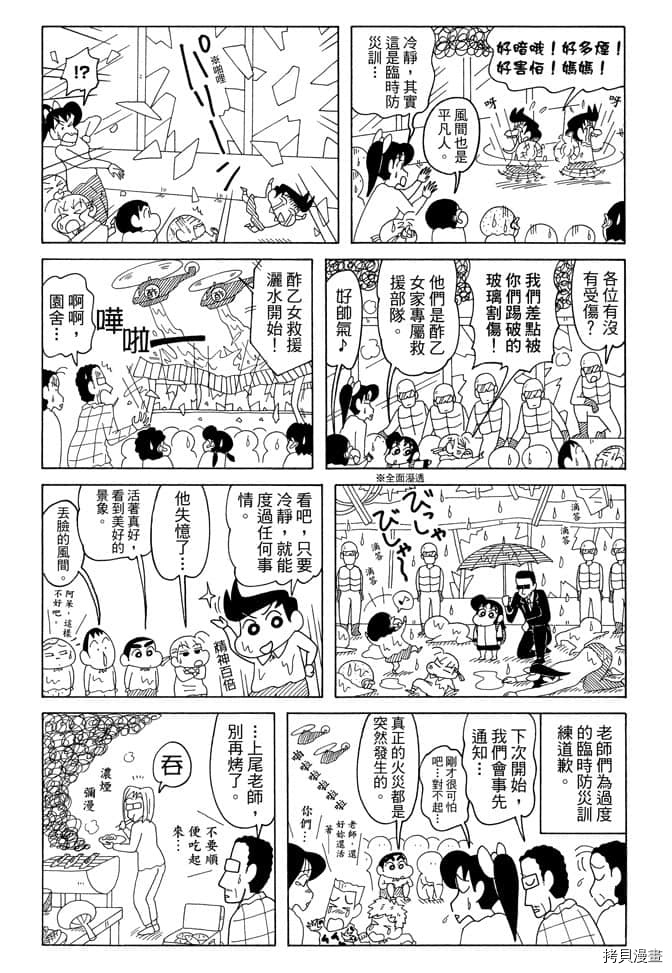 第7卷108