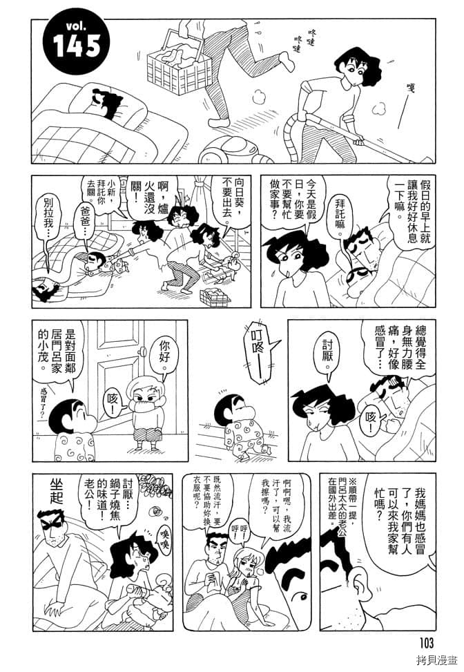 第7卷109
