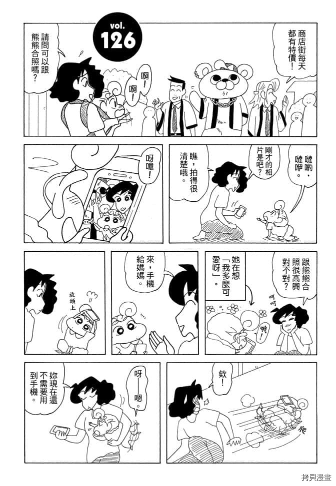 第7卷11