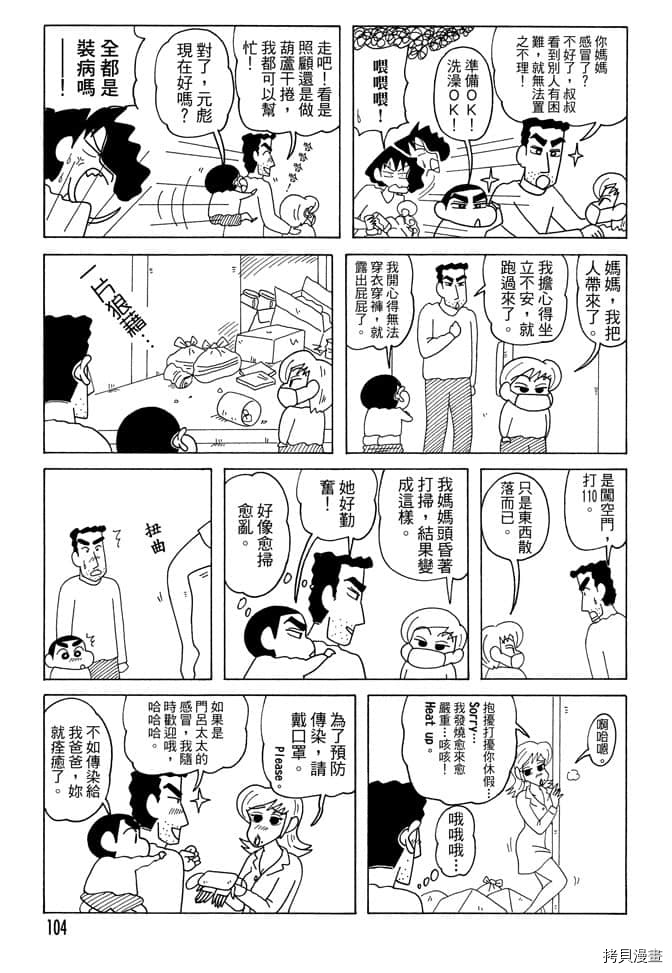 第7卷110