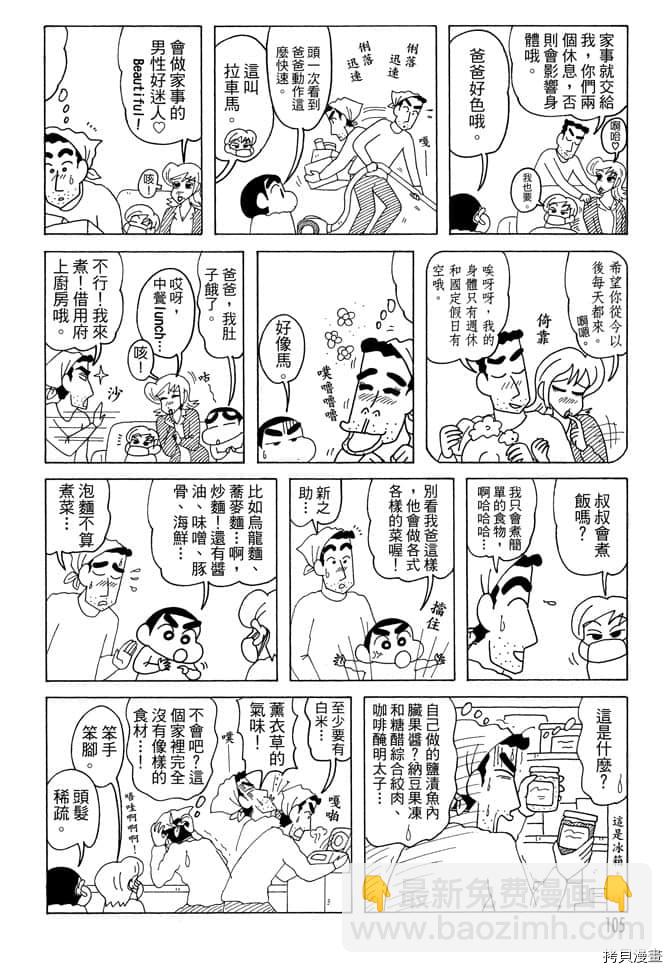 第7卷111