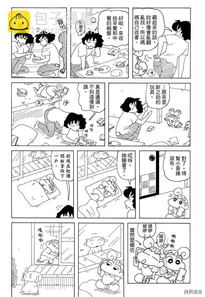 第7卷12