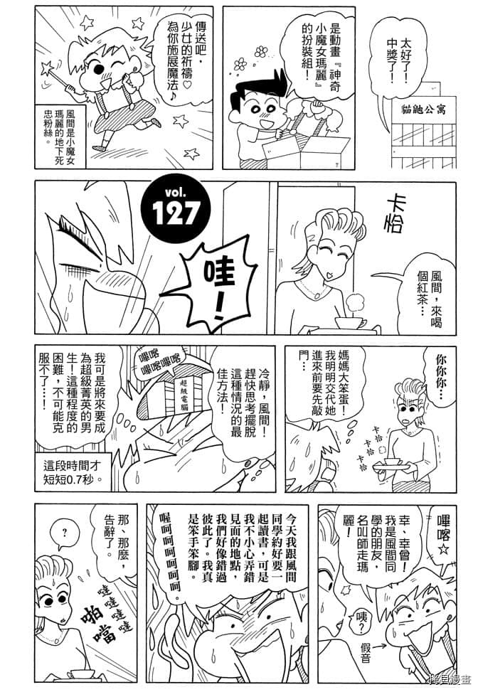 第7卷17