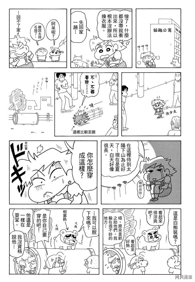 第7卷18
