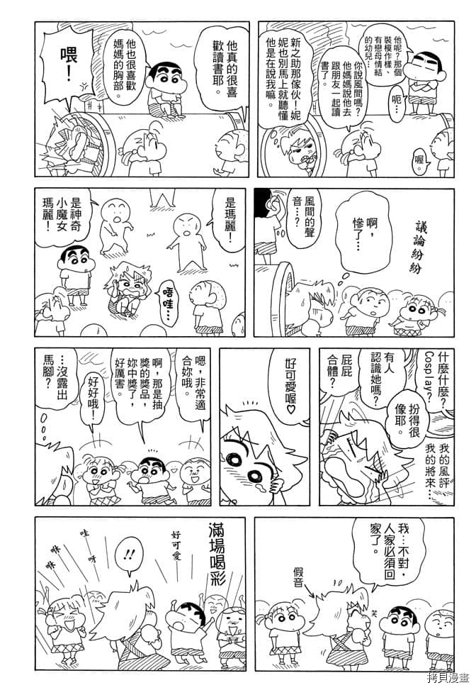 第7卷19