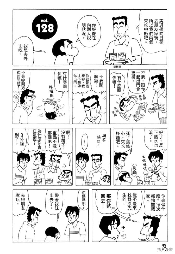 第7卷21