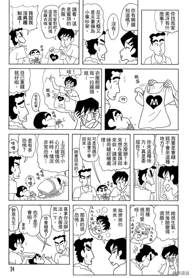 第7卷22