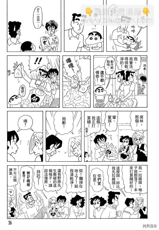 第7卷24