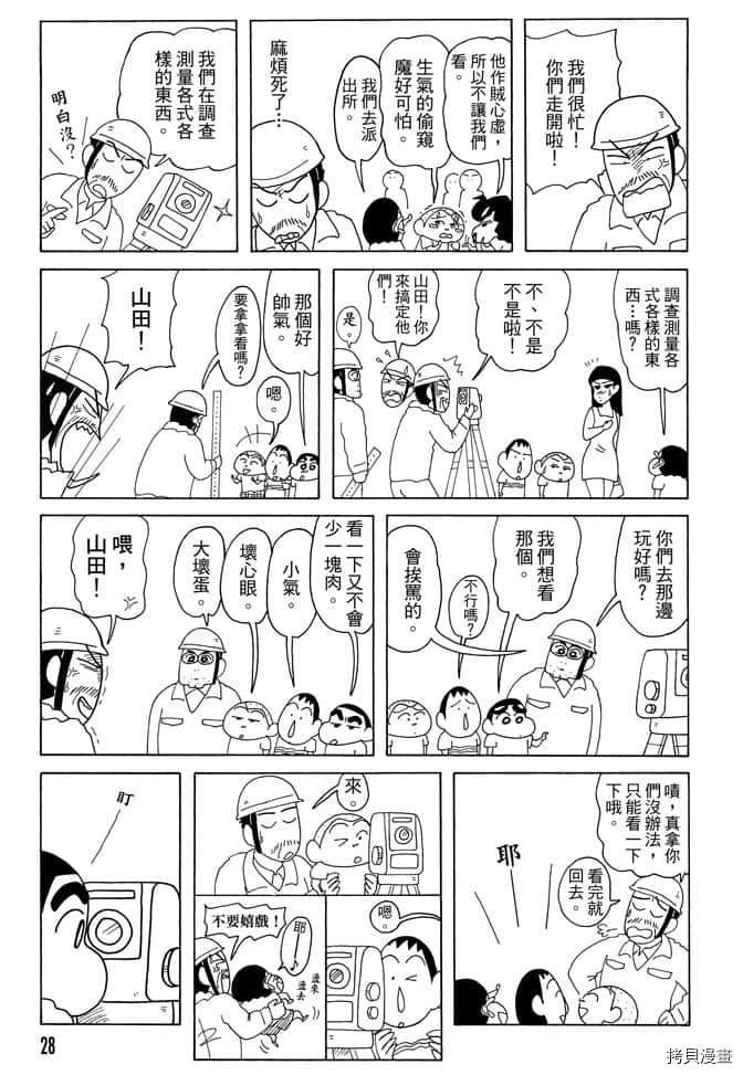 第7卷26