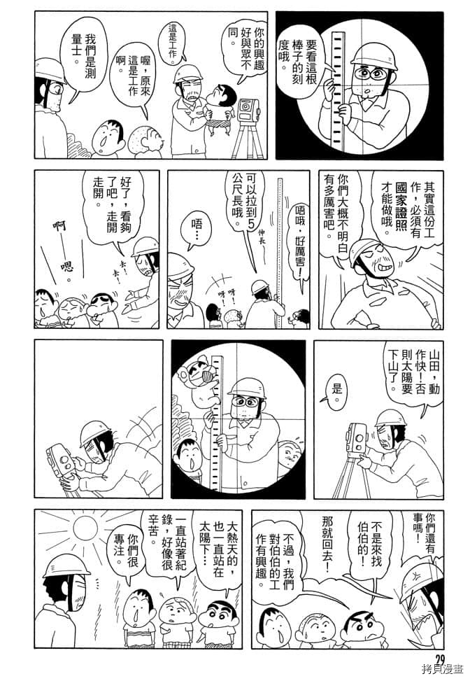 第7卷27