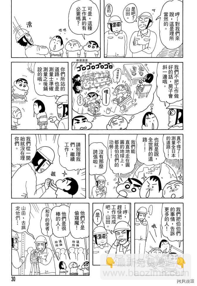 第7卷28