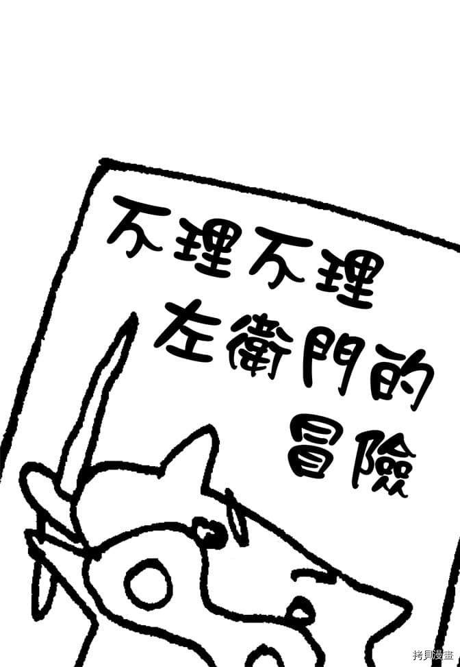 第7卷29