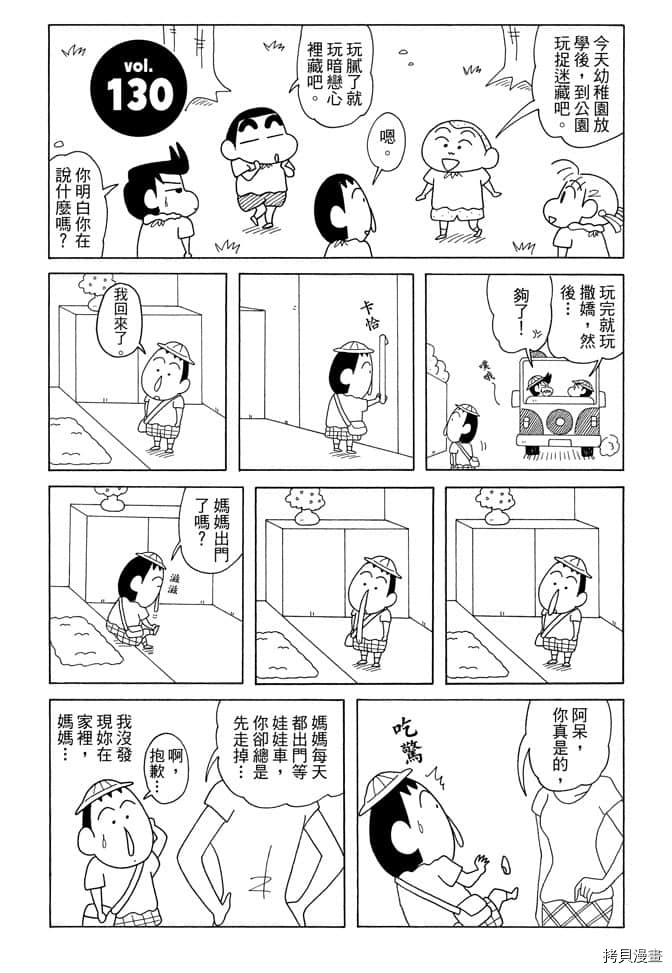 第7卷31