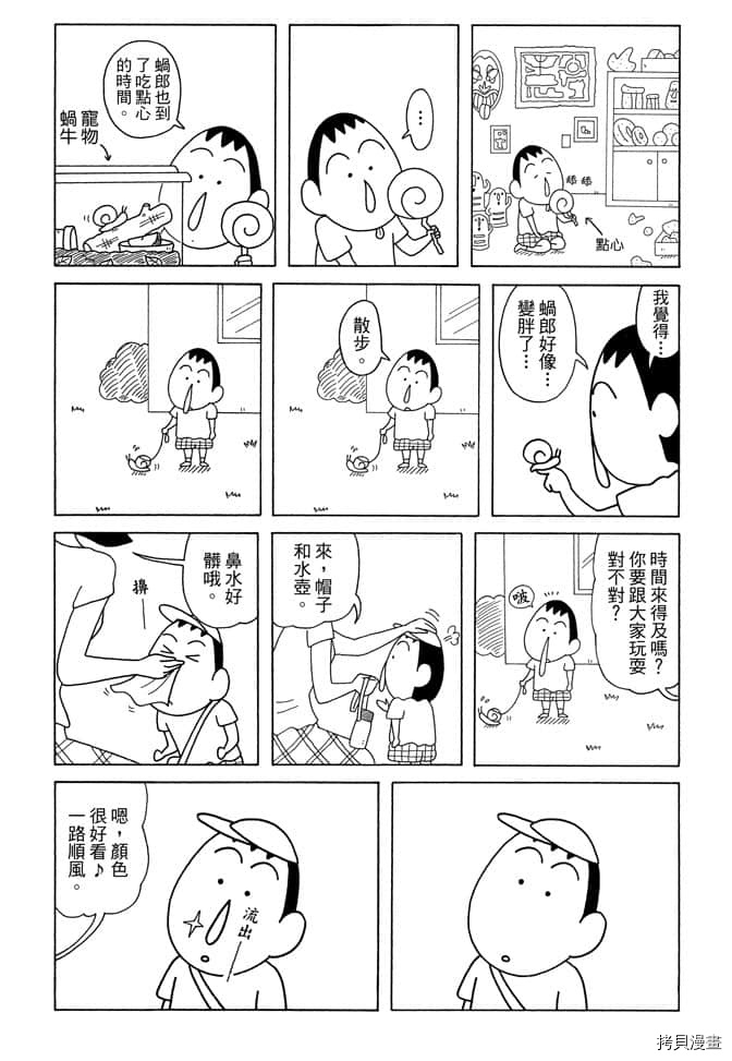 第7卷32