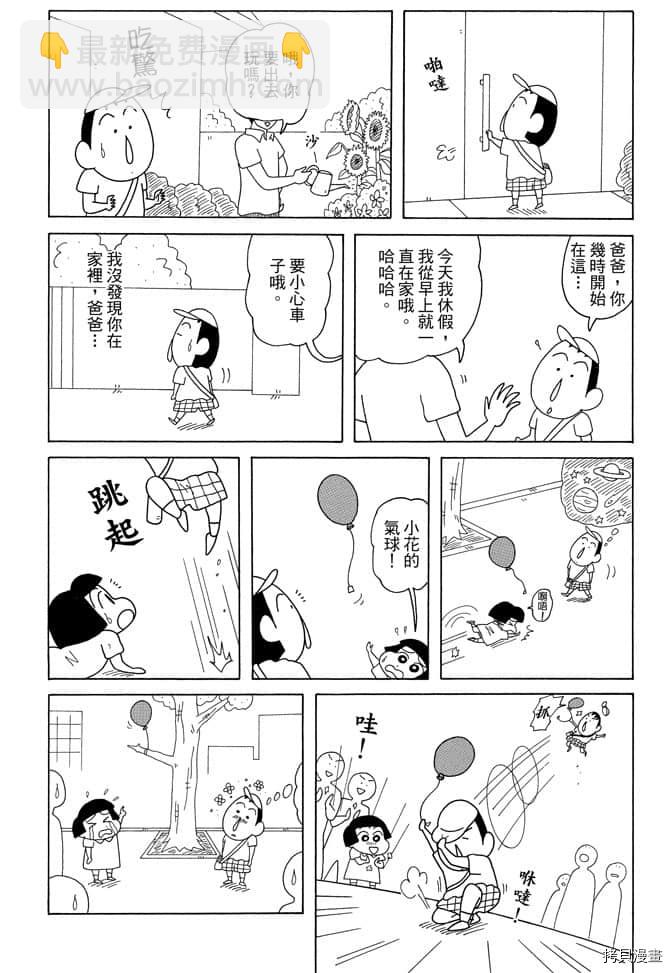 第7卷33