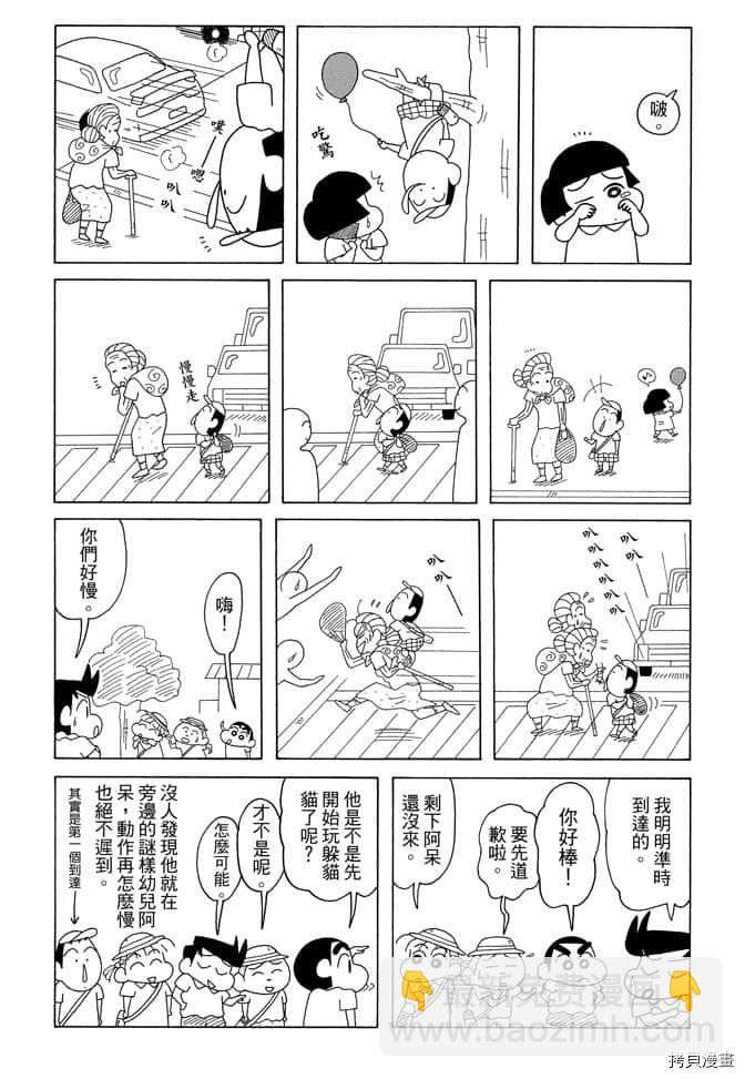 第7卷34