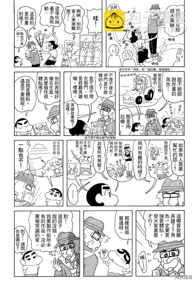 第7卷37