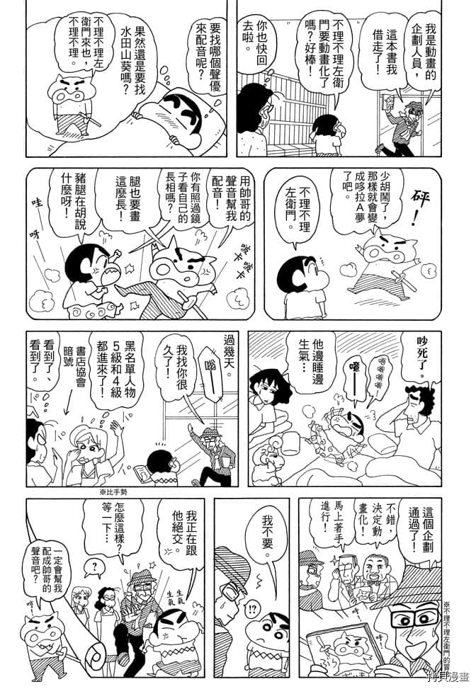第7卷38