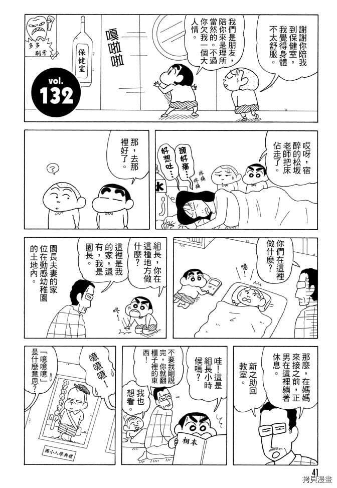 第7卷39