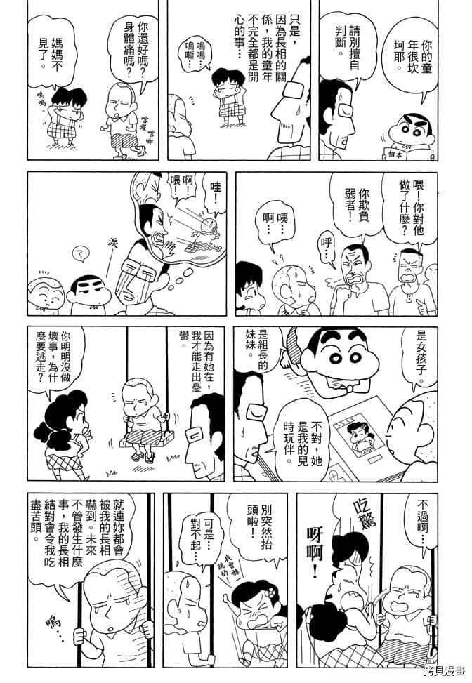 第7卷40